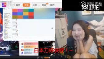 眉山八卦爆料事件视频播放 第2张 眉山八卦爆料事件视频播放 第2张