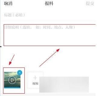 澎湃新闻手机爆料视频,现场惊心动魄瞬间