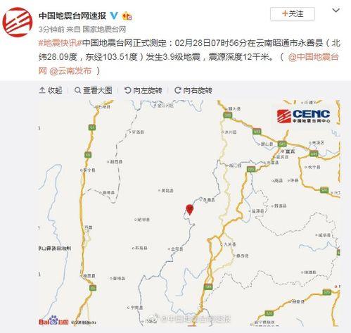 云南永善爆料最新消息新闻 第2张 云南永善爆料最新消息新闻 第2张