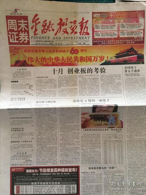 钱江最新爆料消息新闻报道,揭秘事件背后惊人真相 第2张 钱江最新爆料消息新闻报道,揭秘事件背后惊人真相 第2张