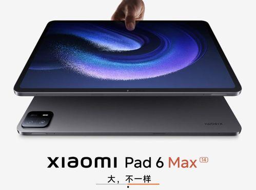 折叠机最新爆料视频播放,揭秘未来手机革命性变革 第3张 折叠机最新爆料视频播放,揭秘未来手机革命性变革 第3张