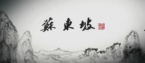 东坡爆料视频大全最新,揭秘娱乐圈幕后真相 第2张 东坡爆料视频大全最新,揭秘娱乐圈幕后真相 第2张