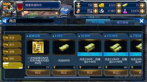 前线要塞最新爆料,揭秘神秘新内容与重大更新 第3张 前线要塞最新爆料,揭秘神秘新内容与重大更新 第3张