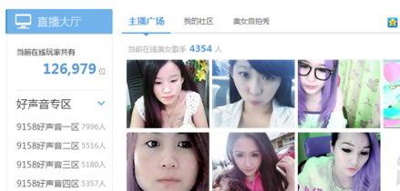 美女爆料直播视频大全,美女爆料视频大全精彩瞬间